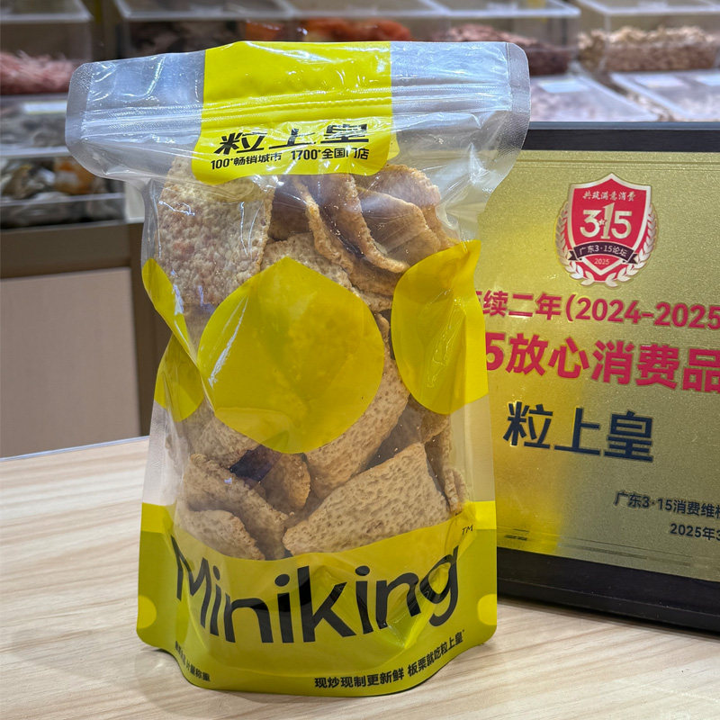 粒上皇苦荞片荞麦片锅巴非油炸即食零食小吃休闲食品官方旗舰店