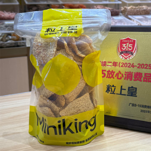 粒上皇苦荞片荞麦片锅巴非油炸即食零食小吃休闲食品官方旗舰店