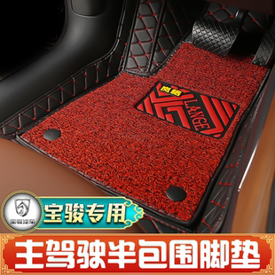 530 560 510 310 E100专用半包围汽车脚垫 主驾驶宝骏730 360 630