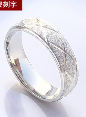 简约磨砂面钛钢戒指男士霸气个性创意食指环日韩潮人戒指时尚尾戒