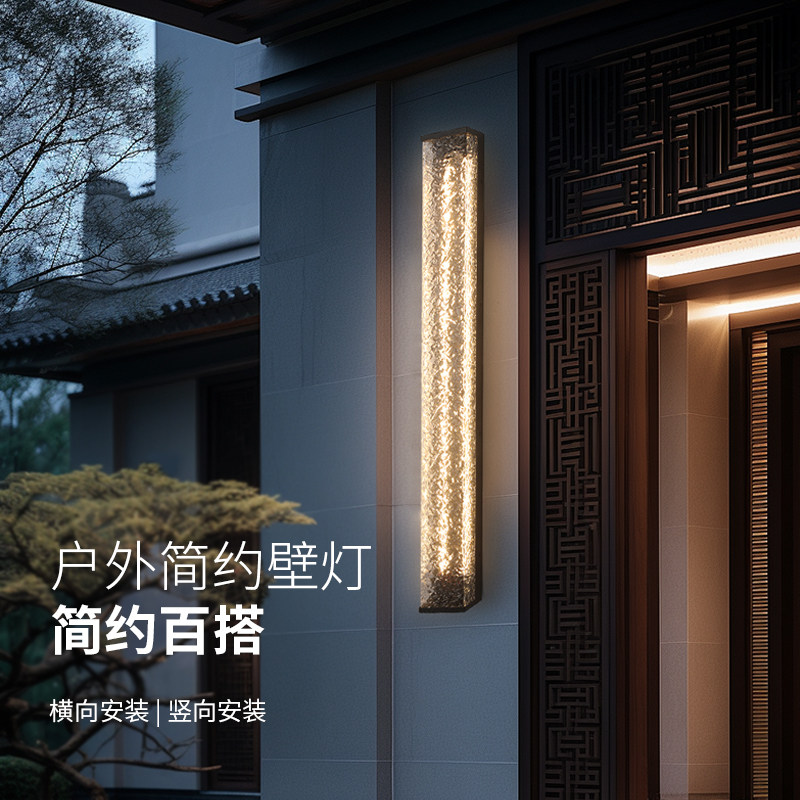 入户大门两侧防水壁灯户外别墅庭院阳台照明灯极简横竖门前灯氛围