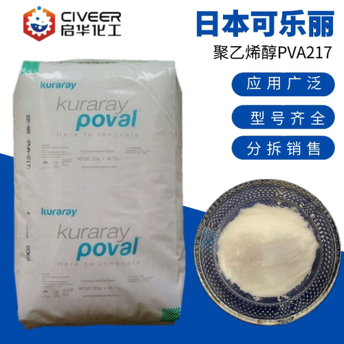 包邮进口日本可乐丽粘接剂