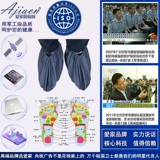 Антирадиационные электромагнитные бахилы подходит для мужчин и женщин, носки