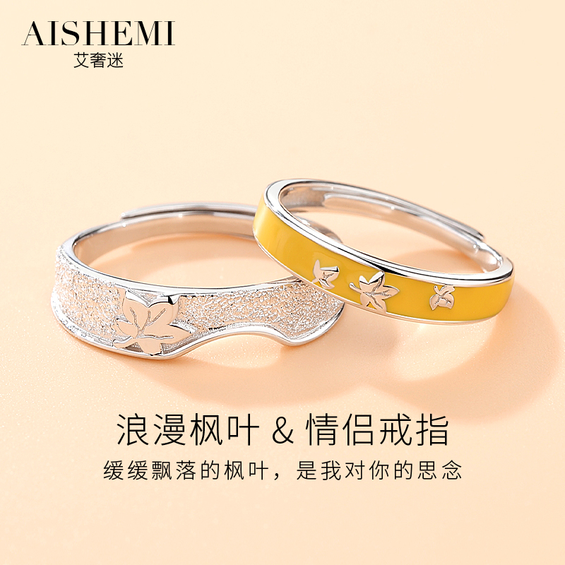 情侣对戒纯银戒指一对款