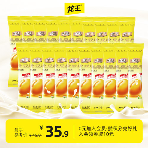 龙王豆浆金豆浆原味30g*20条散装