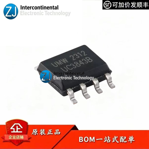 原装UMWUC3843B高性能PWM芯片