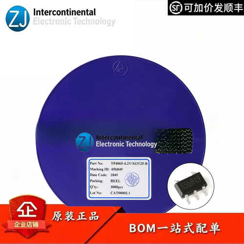 原装正品TP4065线性锂电充电器
