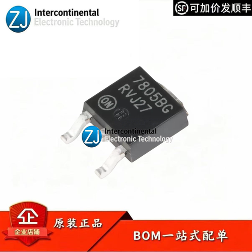 原装MC7805BDTRKG线性稳压器