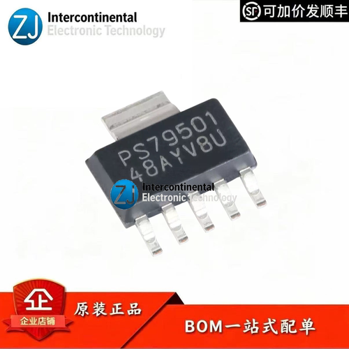 原装TPS79501DCQR线性稳压器