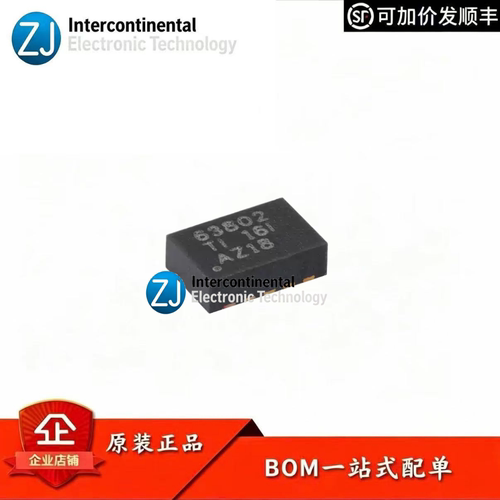 原装TPS63802DLAR降压升压IC