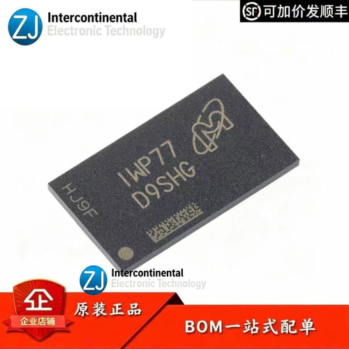 原装MT41K256M16TW-107内存芯片