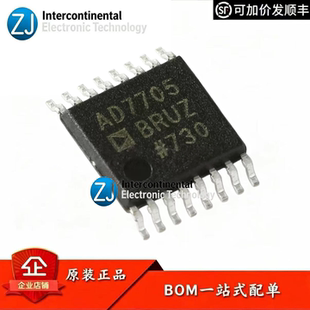 原装正品 AD7705BRUZ-REEL7 TSSOP-16 16位Σ-Δ模数转换器(ADC)