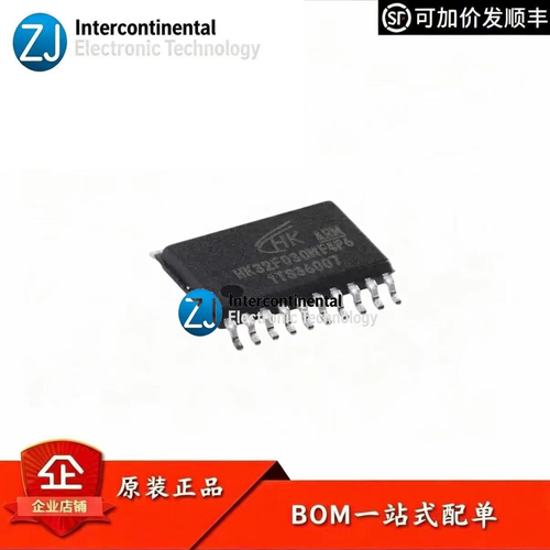 原装HK32F030MF4P6单片机