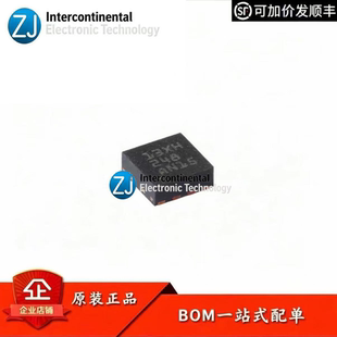 原装TPS22975DSGR WSON-8有可调节上升时间 可选输出放电负载开关