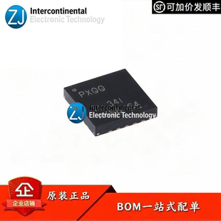 原装正品 TPS7A3301RGWR VQFN-20 可调节低压降稳压器芯片