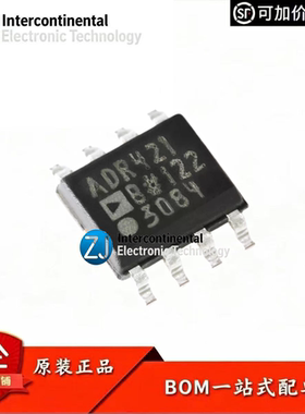 原装正品 ADR421BRZ-REEL7 SOIC-8 2.5V 高精密基准电压源IC芯片