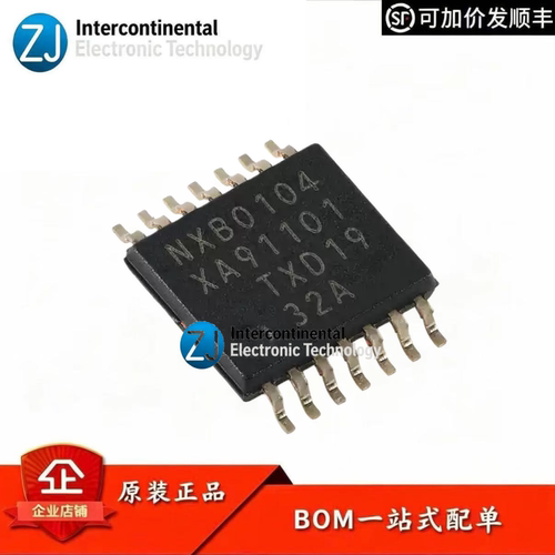原装Nexperia双电源转换收发器
