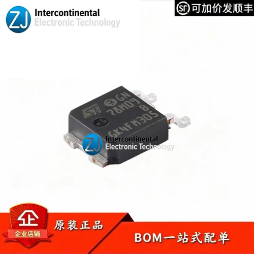 原装L78M09ABDT-TR稳压器芯片