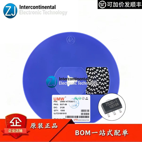 原装UMWHT7530-1LDO芯片3V