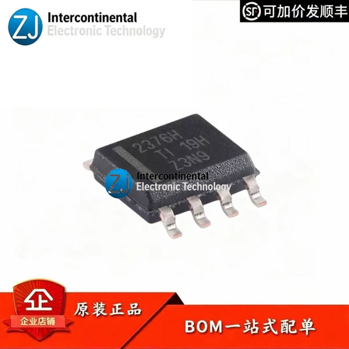 原装TPS2376DDAR-HPD控制器