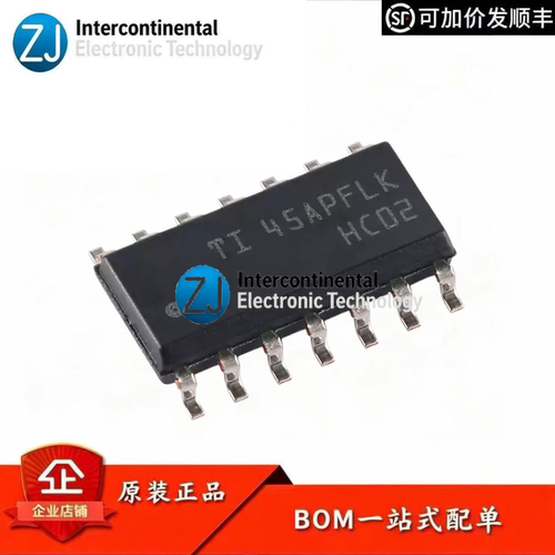 原装SN74HC02DR四路或非门芯片