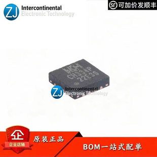 原装正品 CH334P QFN-16 USB HUB控制器芯片
