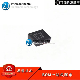 原装TPS56637RPAR VQFN-10具有ULQ-Mode的4.5V至28V 6A降压转换器