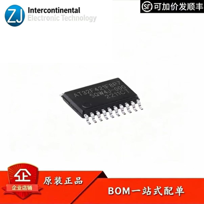 原装AT32F421F8P7微控制器MCU