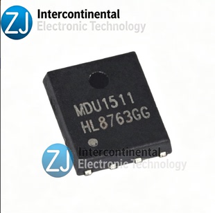 MDU1511 MDU1516 MDU1517 MDU1514 MOS 全新进口航模电调DFN8