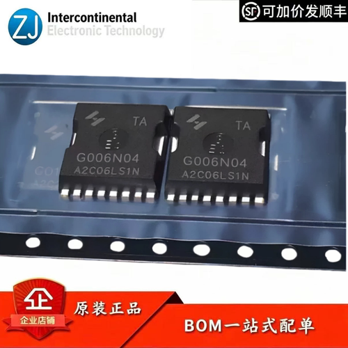 现货TOLL40V600AMOS管
