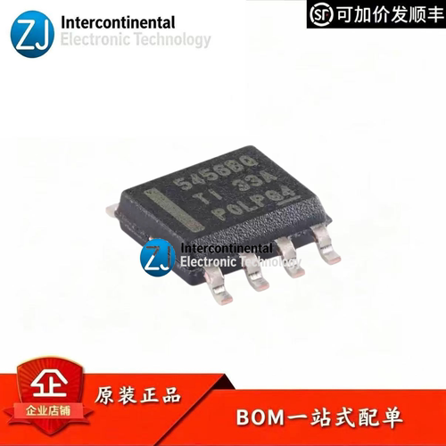 原装TPS54560BQDDARQ1降压IC