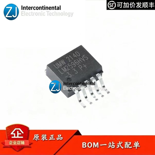 UMWLM2596HVS-3.3降压稳压IC
