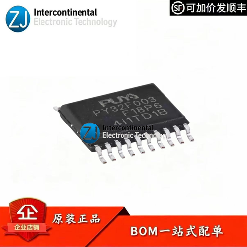 原装普冉PY32F003F18P6TUMCU
