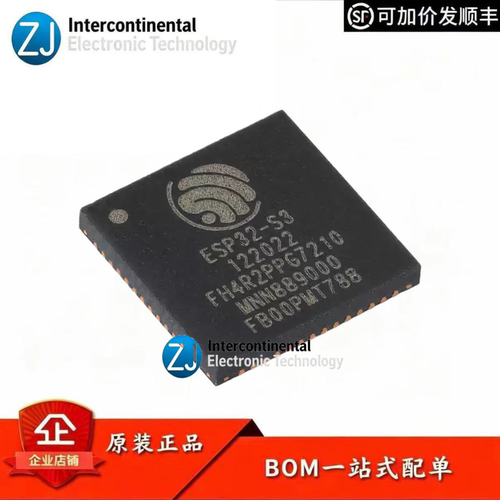 原装ESP32-S3FH4R2WiFi蓝牙MCU