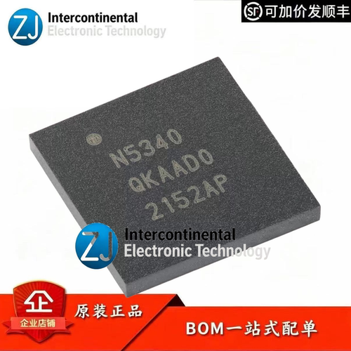 NRF5340-QKAA-R蓝牙5.2控制器
