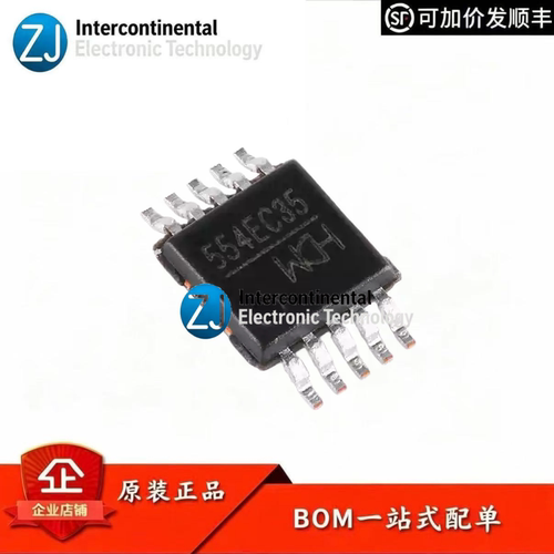 原装CH554EMSOP-10USB单片机