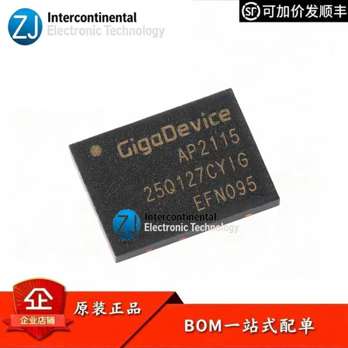 GD25Q127CYIG128Mbit闪存芯片
