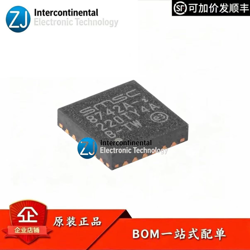 原装LAN8742AI-CZ-TR收发器IC