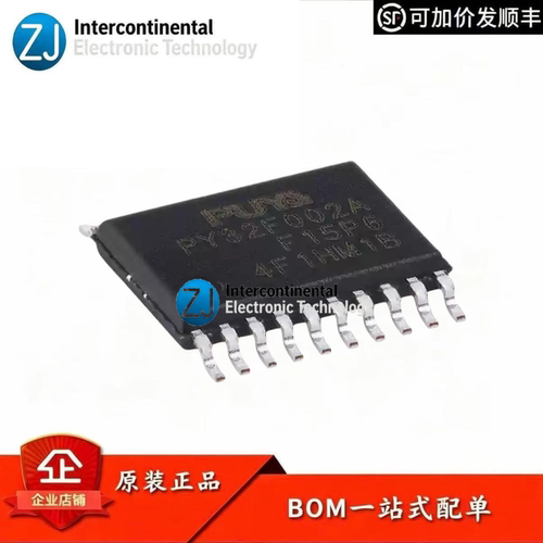 原装普冉PY32F002AF15P6TUMCU