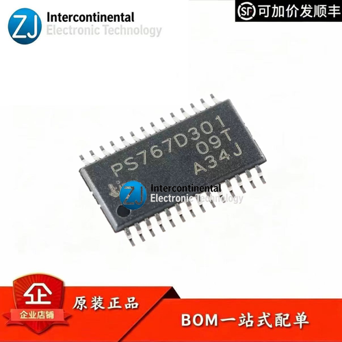 原装TPS767D301PWPRLDO芯片