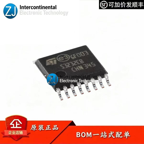 原装ST3232EBTR15KVESD芯片