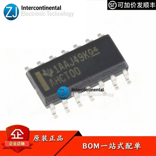 TISN74AHCT541PWR八路驱动器