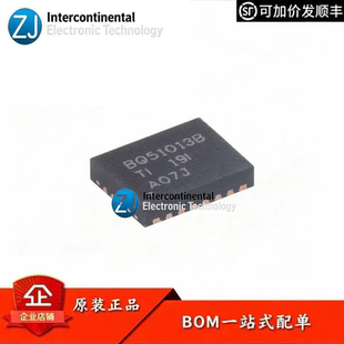 原装BQ51013BRHLR VQFN-20 符合WPC 1.1标准集成式无线电源接收器