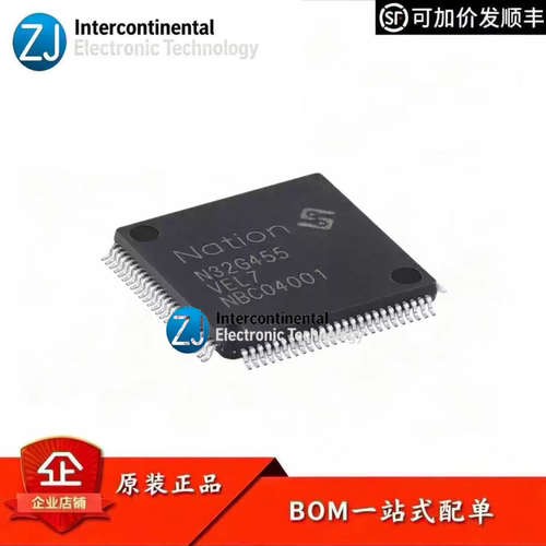 原装N32G455VEL7控制器LQFP-10