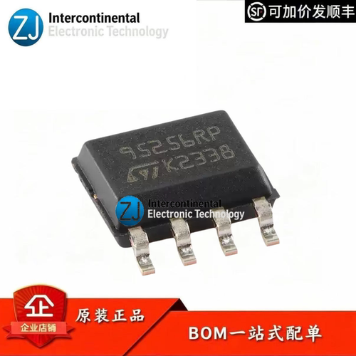 原装M95256-RMN6TPSPIEEPROM
