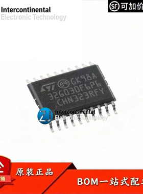 原装STM32G030F6P6TR TSSOP-20 ARM Cortex-M0+ 32位微控制器-MCU