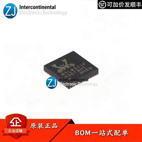 原装正品RTL8211F-CG以太网IC