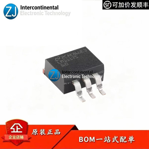 原装LM1117线性稳压器5V/0.8A