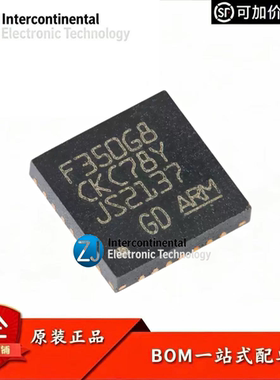 原装GD32F350G8U6TR QFN-28 ARM Cortex-M4 32位微控制器-MCU芯片