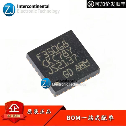 GD32F350G8U6TRQFN-28MCU芯片